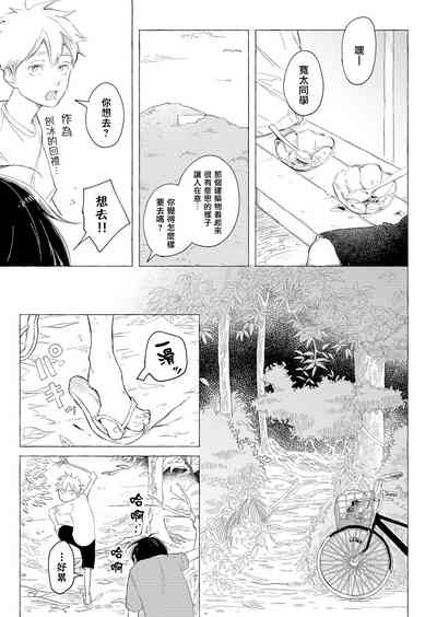 第50頁圖