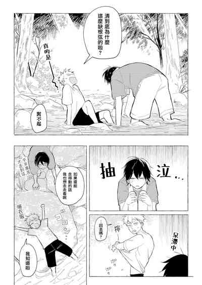 第54頁圖