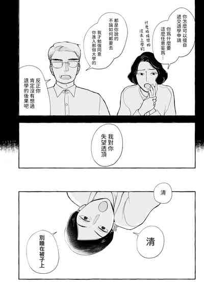 第74頁圖