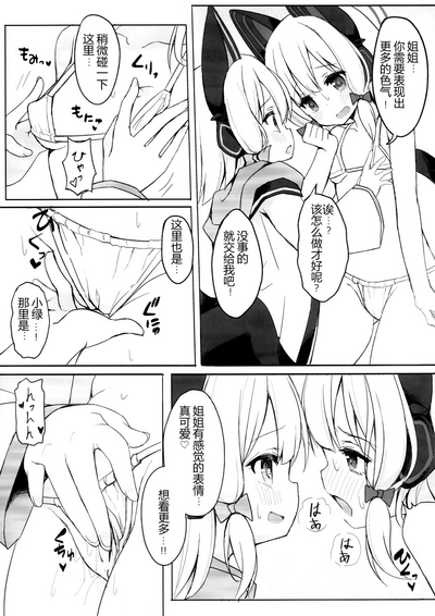 第6頁圖