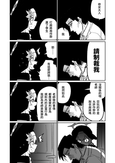 第102頁圖