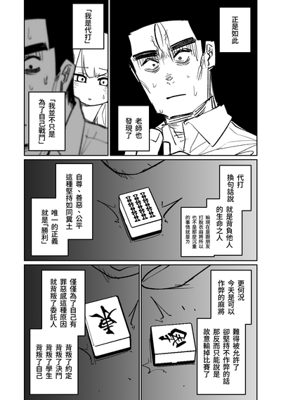 第106頁圖