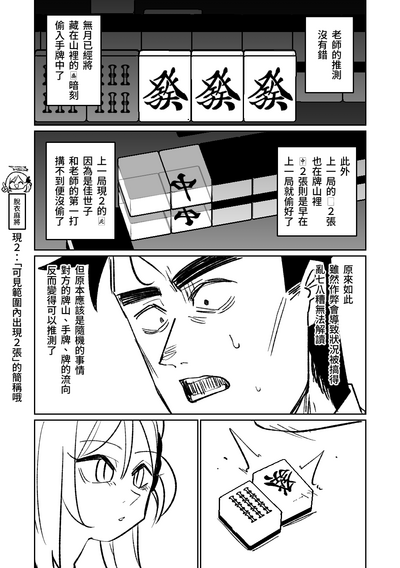 第110頁圖