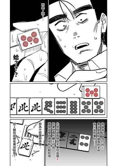 第118頁圖