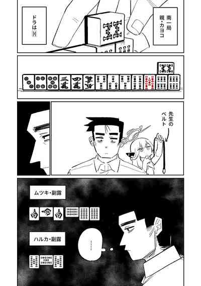 第138頁圖