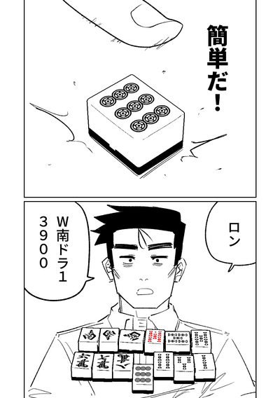第146頁圖