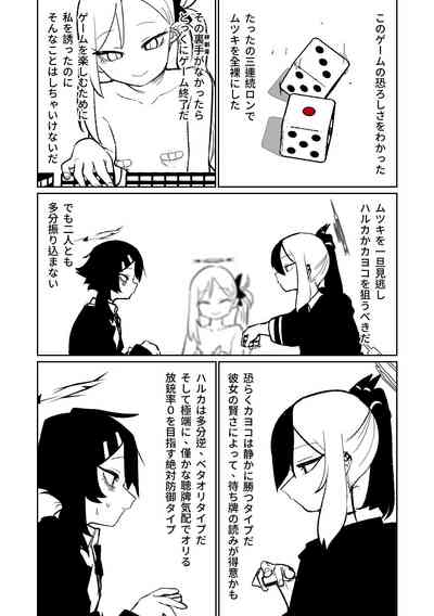 第154頁圖