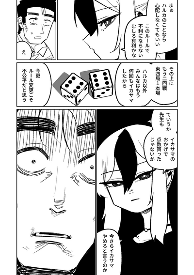 第210頁圖