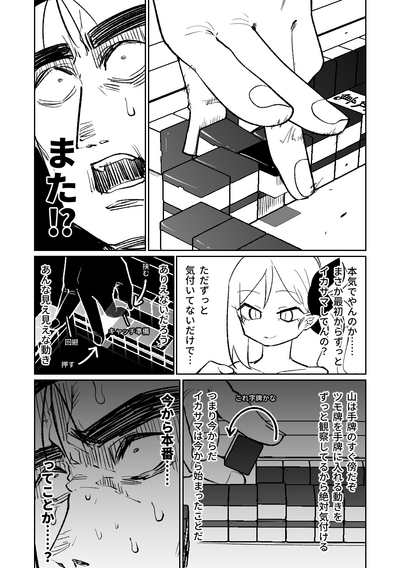 第214頁圖