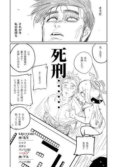 第230頁圖