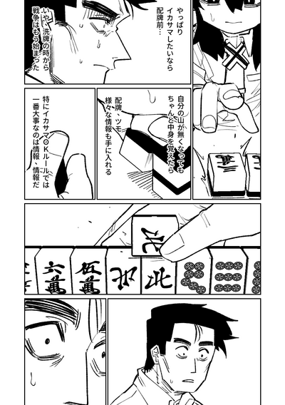 第234頁圖