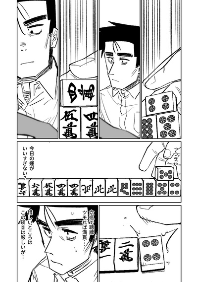第238頁圖