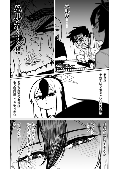 第250頁圖