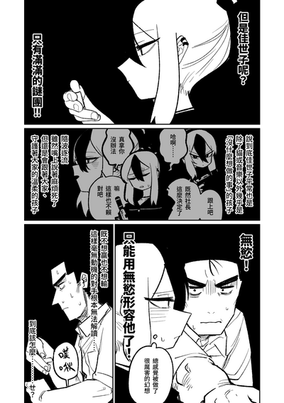 第54頁圖