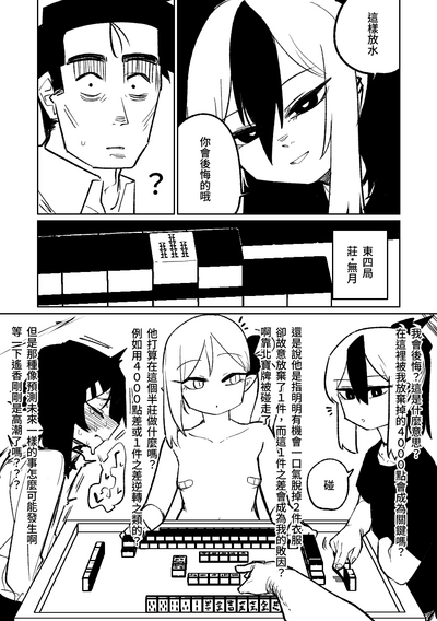 第74頁圖
