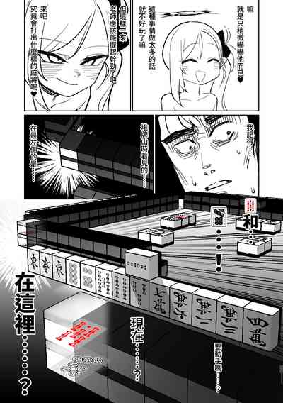 第90頁圖