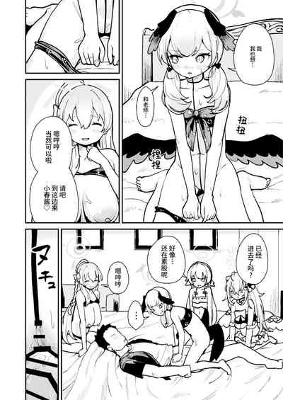 第10頁圖