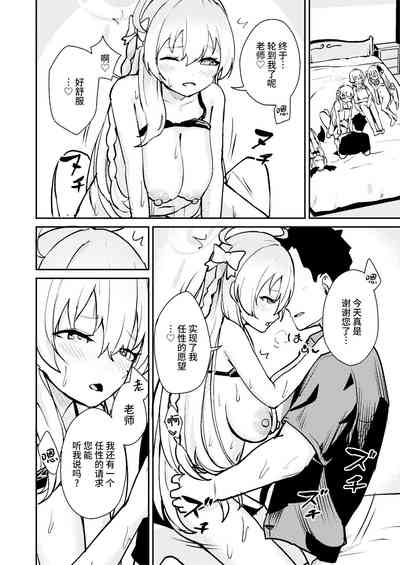 第18頁圖
