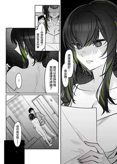 第30页图
