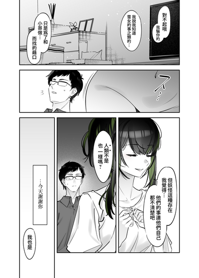 第42页图