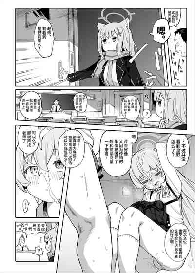 第10页图