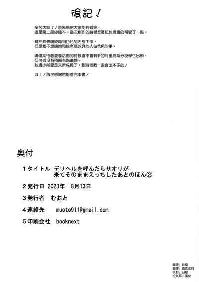 第22页图