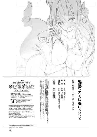 第34頁圖