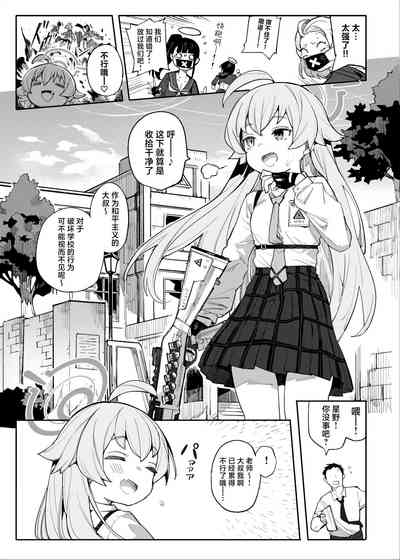 第2頁圖