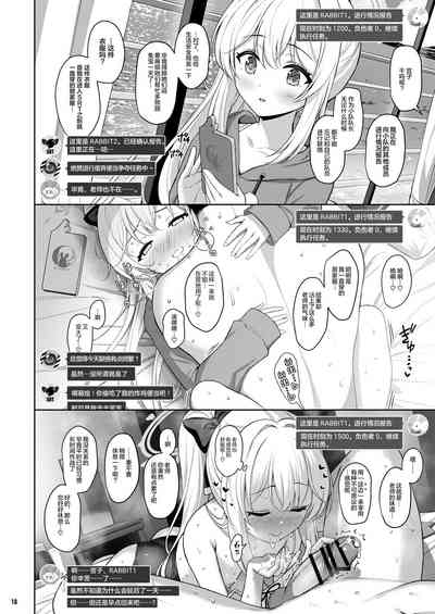 第18页图