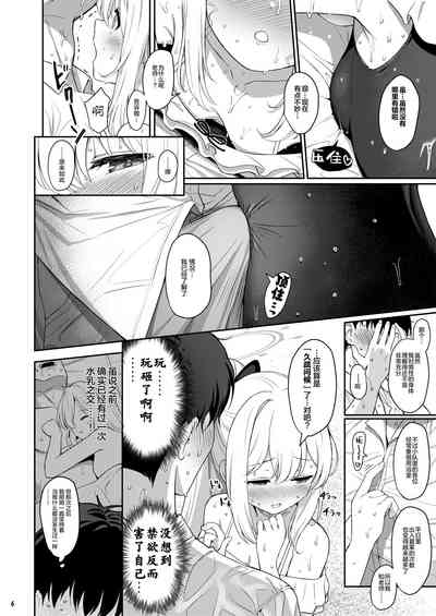 第6页图