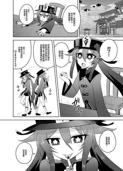 第10页图