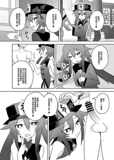 第18页图