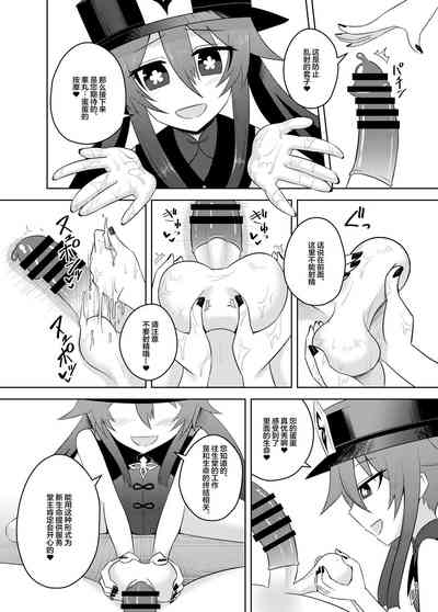 第6页图