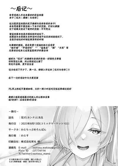 第34頁圖