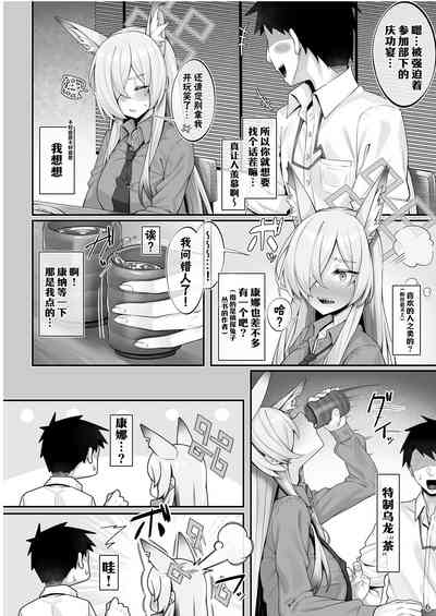 第6頁圖
