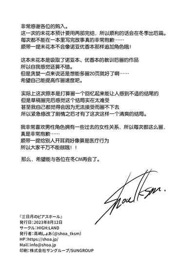 第34頁圖