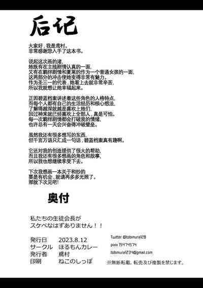第34頁圖