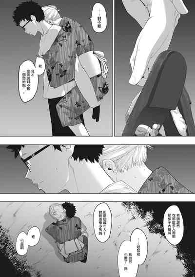 第138頁圖