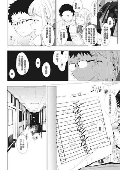 第82頁圖
