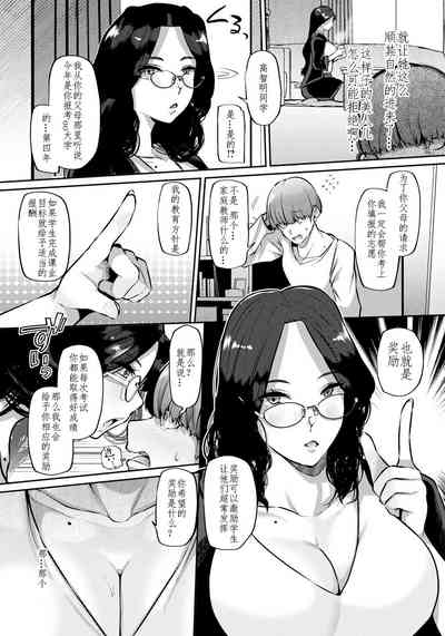 第2页图
