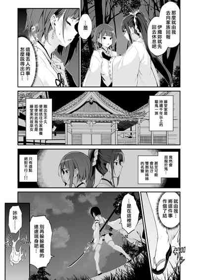 第6頁圖