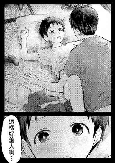 第38頁圖