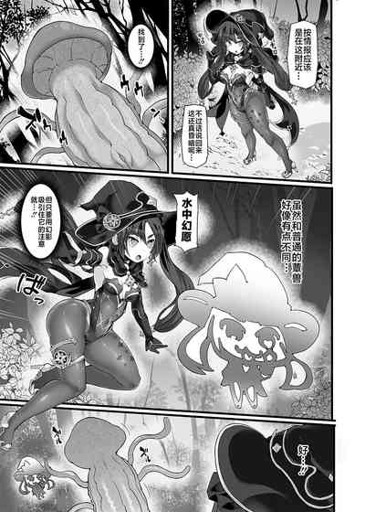 第6頁圖