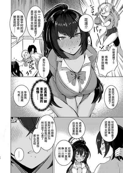 第10頁圖