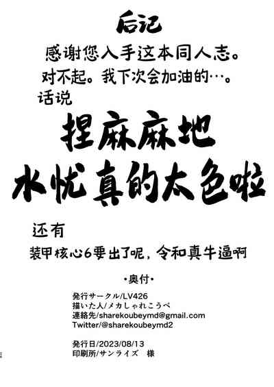第26頁圖