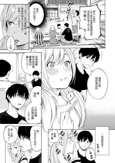第10頁圖
