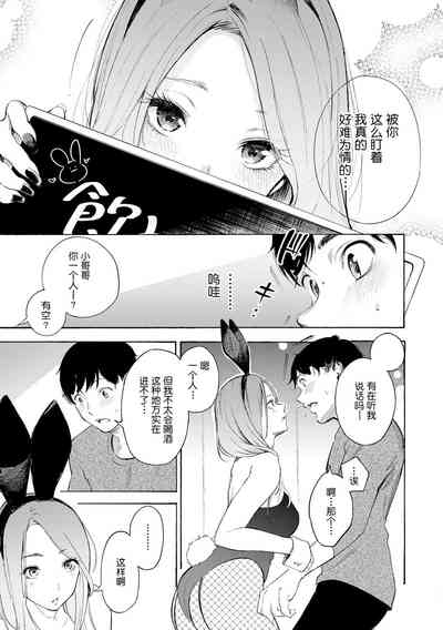 第110頁圖