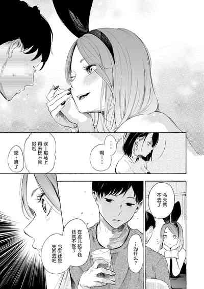 第118頁圖