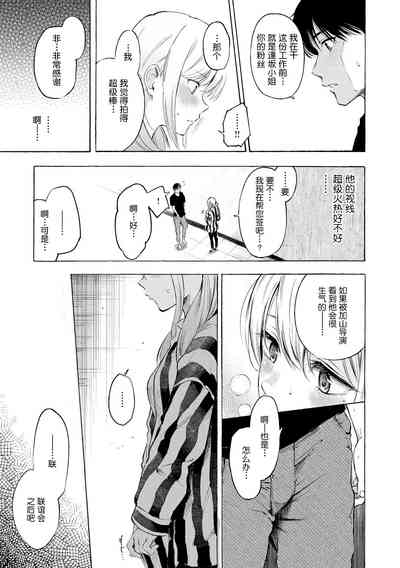 第14頁圖