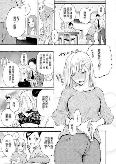第58頁圖